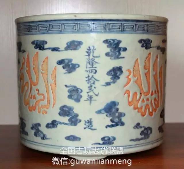 正德官窯瓷器所見伊斯蘭文化之影響