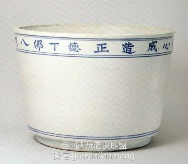 正德官窯瓷器所見伊斯蘭文化之影響