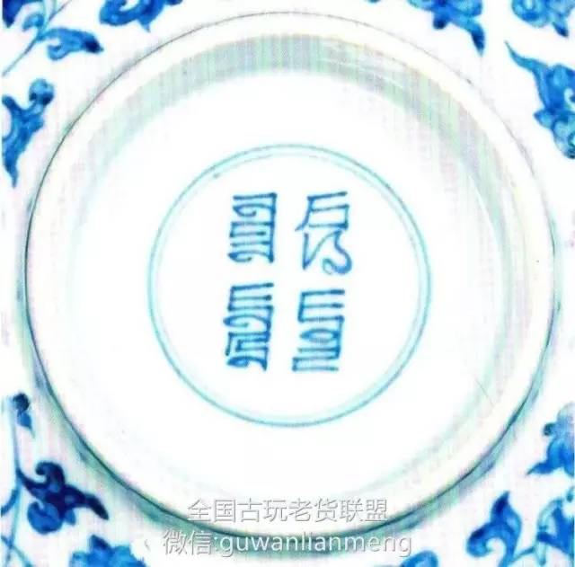 正德官窯瓷器所見伊斯蘭文化之影響