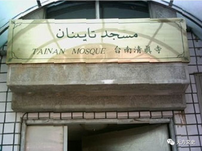 清真在臺灣1 (8).jpg