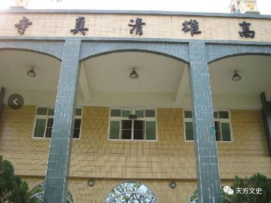 清真在臺灣1 (3).jpg