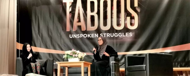 香港年度伊斯兰峰会 (7).jpg