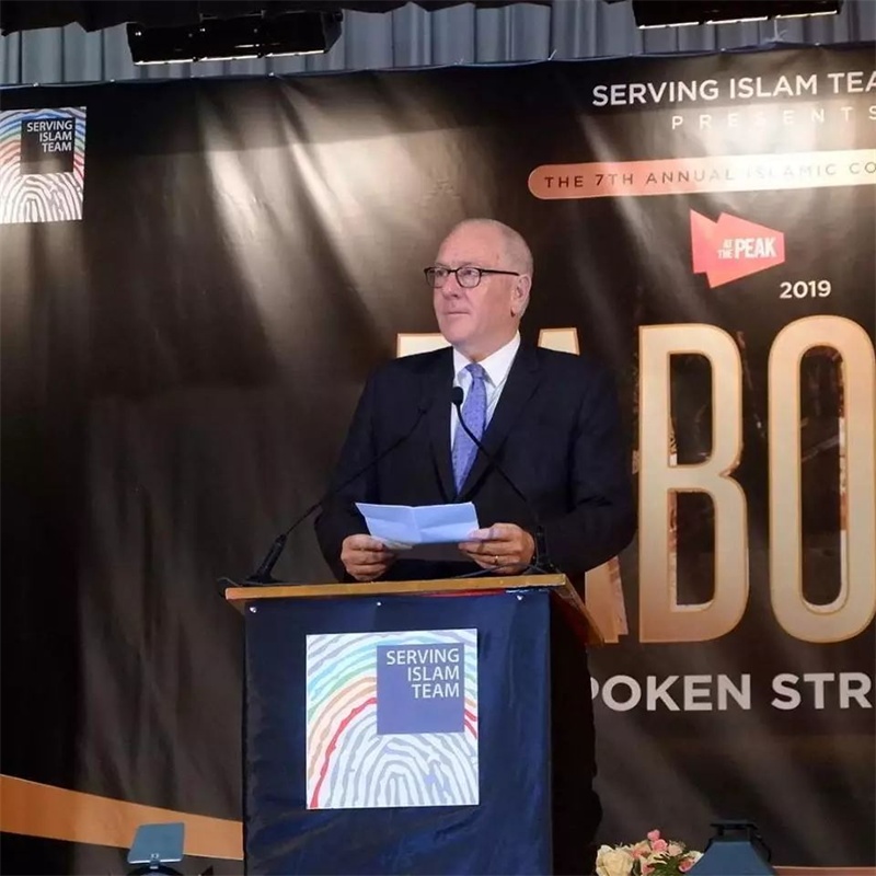 香港年度伊斯兰峰会 (14).jpg