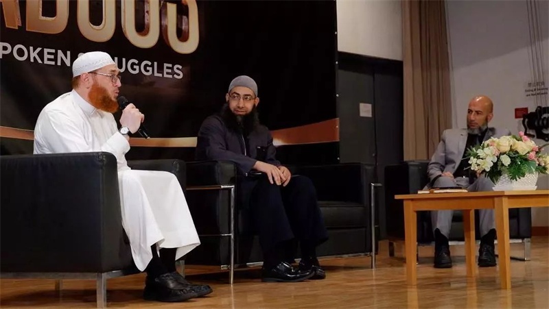 香港年度伊斯兰峰会 (3).jpg