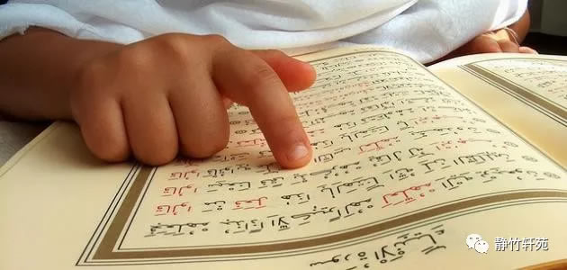如何背诵古兰经2.jpg