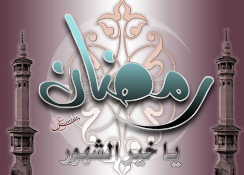 齋月後十天是錘煉道德素質的最佳時機