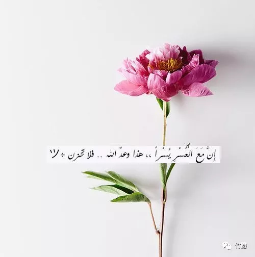 忍耐是解脫的鑰匙