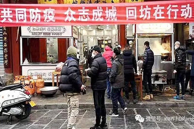 防疫情 送溫暖 回坊在行動