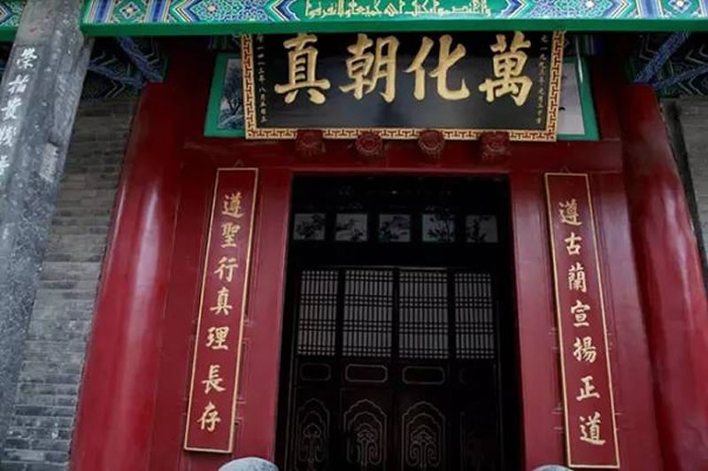 漢語言文字對回族的影響