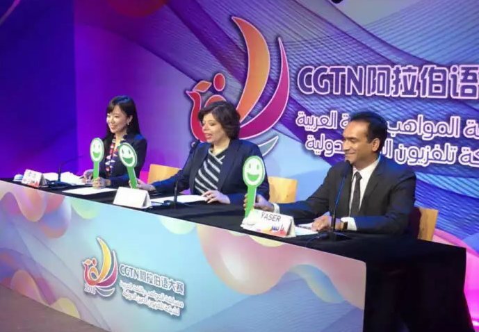 2018CGTN阿拉伯語大賽北京賽區初賽落下帷幕