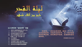  金鏢：確立三信   中正復興