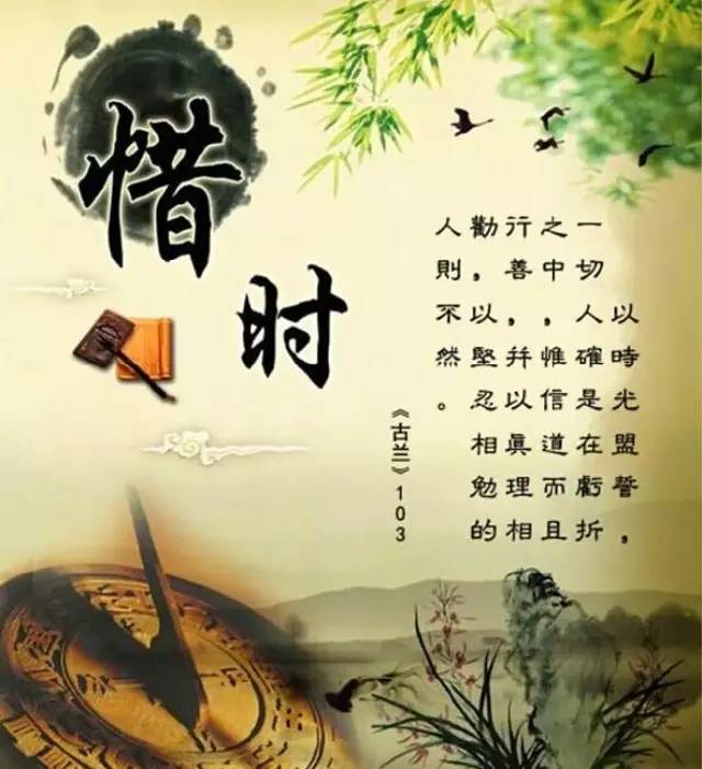  黎永祥：《古蘭經》“時光章”思想導讀