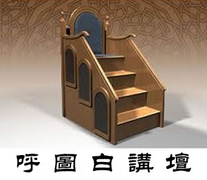 韓文成：美好的品德