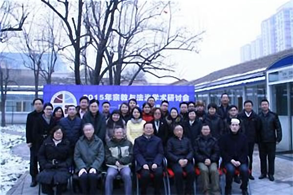 李雲飛：“宗教極端主義的”說法並不具有真實性