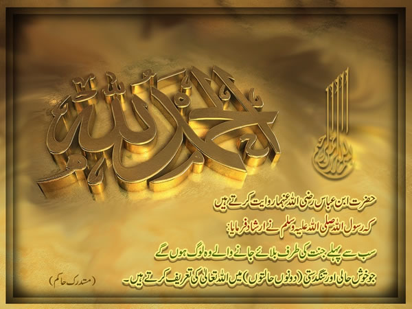 【呼圖白】認主獨一的優點