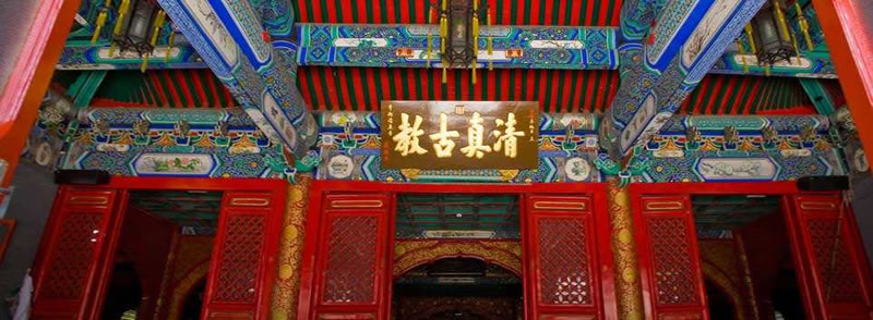 丁俊：多重維度中的伊斯蘭教中國化問題