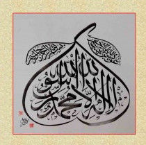 回族人的姓名與經名