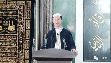 中國穆斯林的發展道路