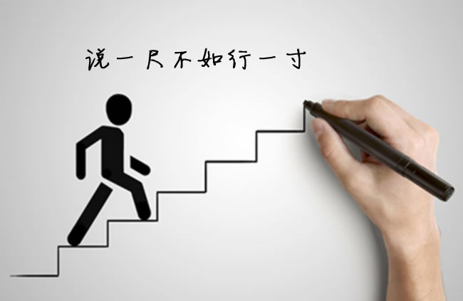 教門的學習與實踐