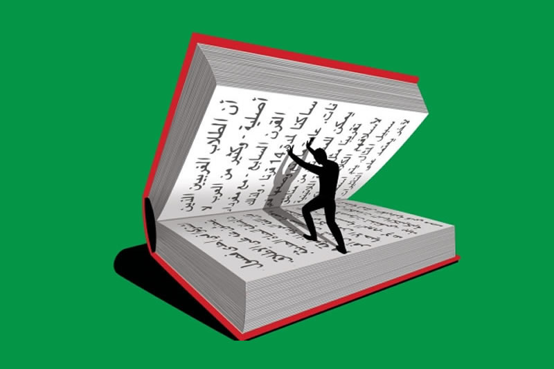 伊斯蘭文明黃金時代的根基