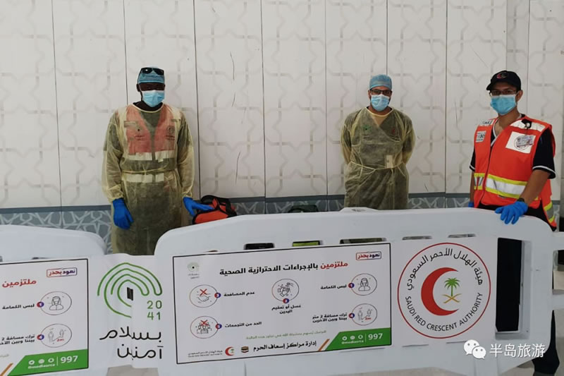 疫情下的2020朝覲：朝覲各部門準備情況