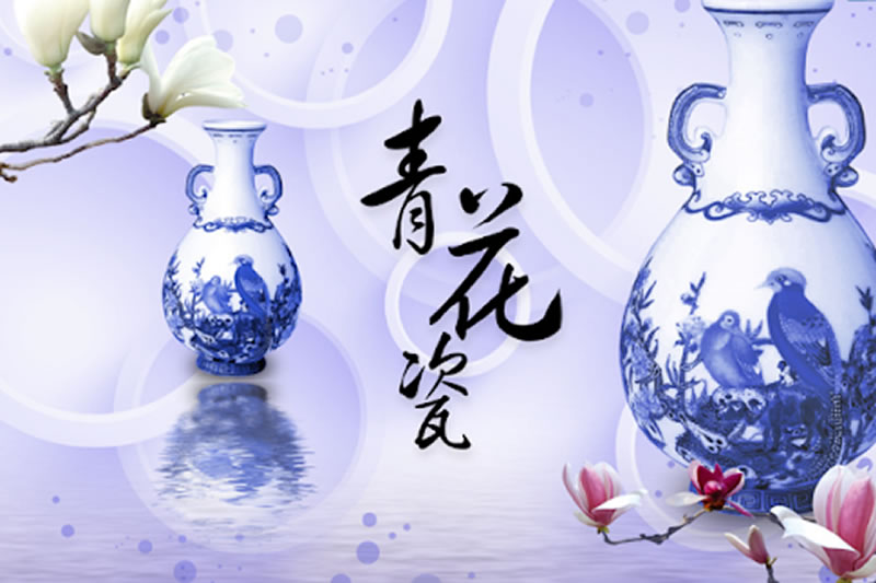 青花瓷與伊斯蘭文化