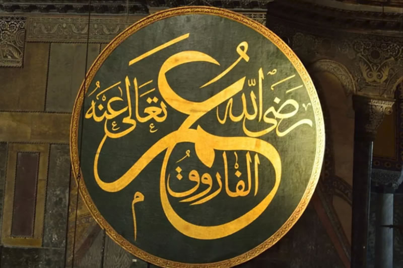 歐麥爾——被古蘭經點亮的人