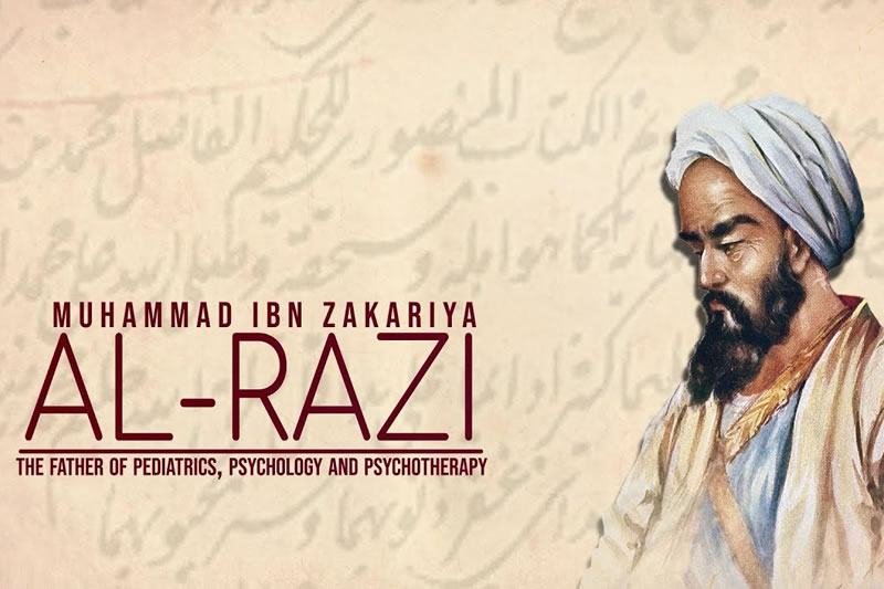 中世紀的伊斯蘭奇才：伊本•拉齊