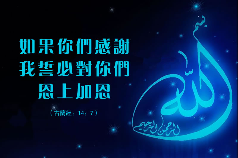 感恩的態度會改變你的生活