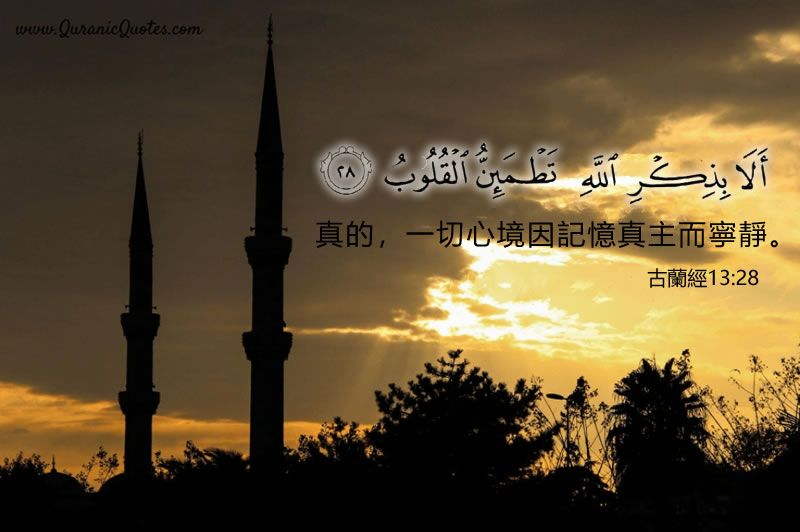 誰記念我，我會記得他