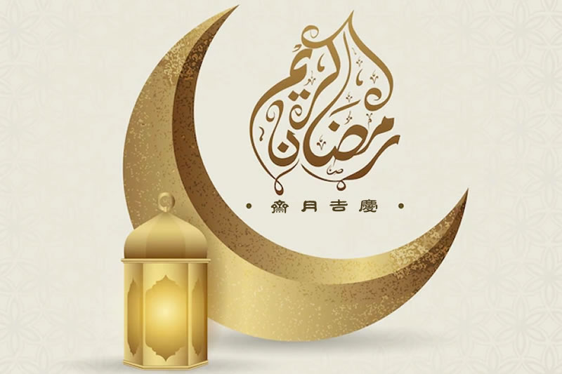 齋戒：四大影響，五大改進