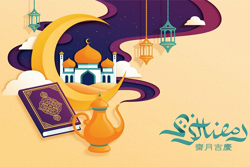 齋戒月的貴重及齋戒的意義