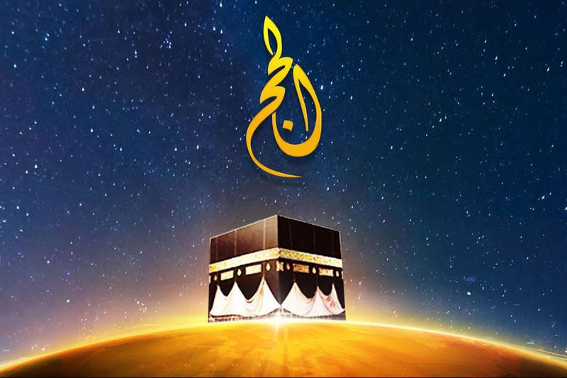 朝覲旅途漫漫，哈吉永遠在路上