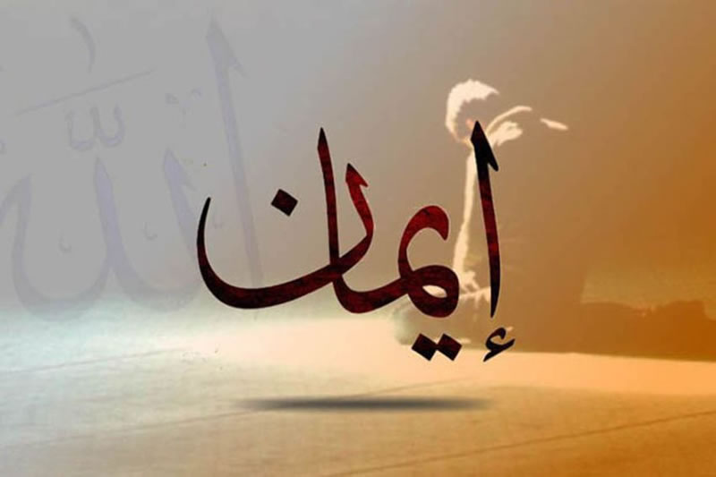 伊瑪尼薄弱的十種表現