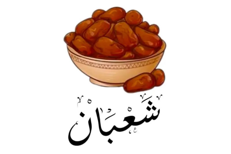 舍爾邦月｜通向賴買丹的心靈驛站