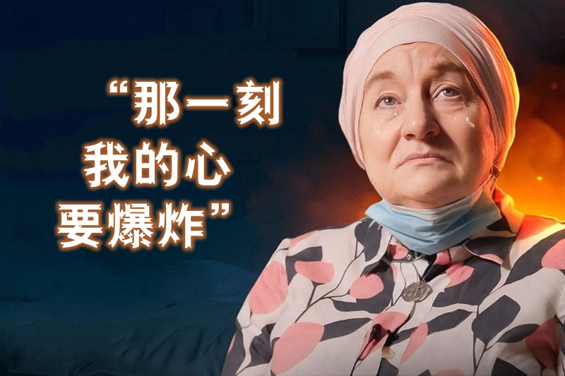 那一刻，我的心幾乎要爆炸