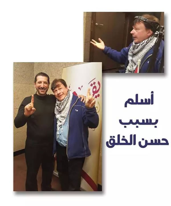 我因穆斯林的美德而歸信了伊斯蘭