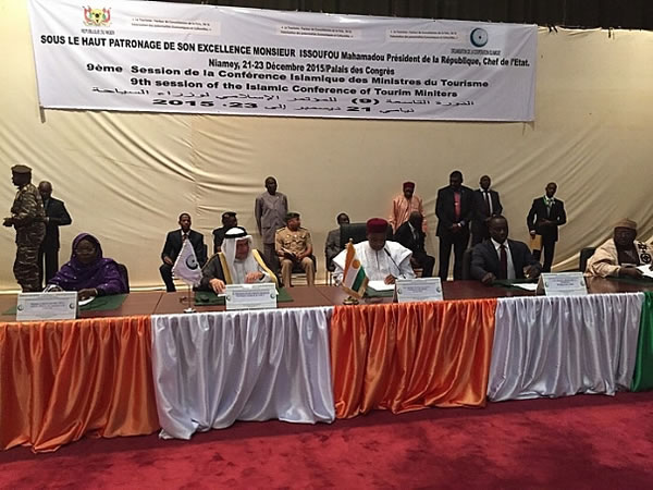 伊斯蘭國際旅遊大會