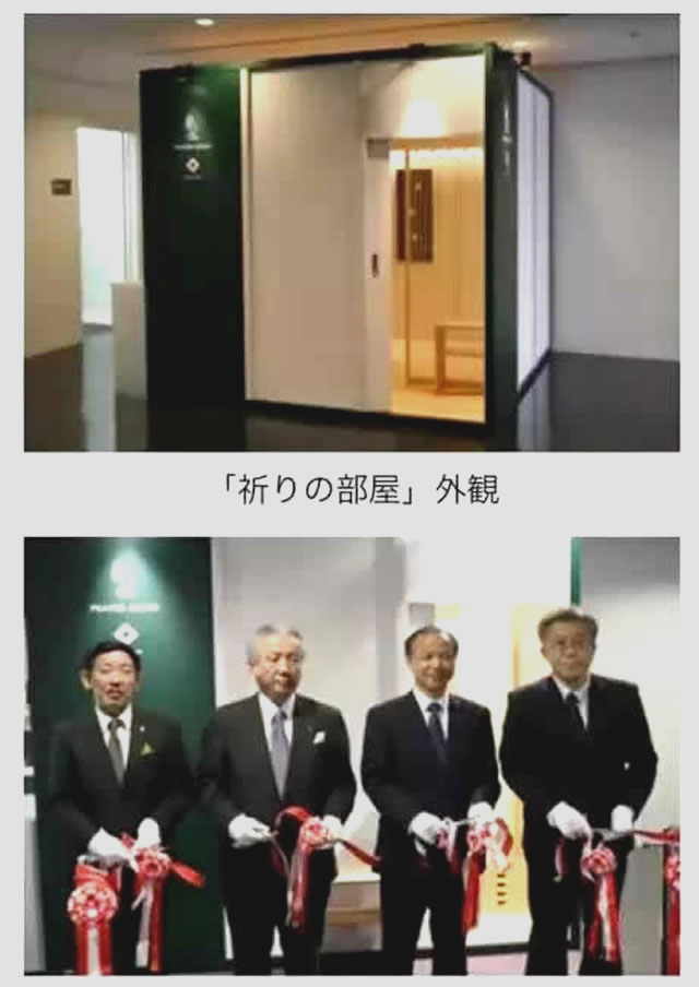 日本各個大學校園紛紛提供禮拜場所