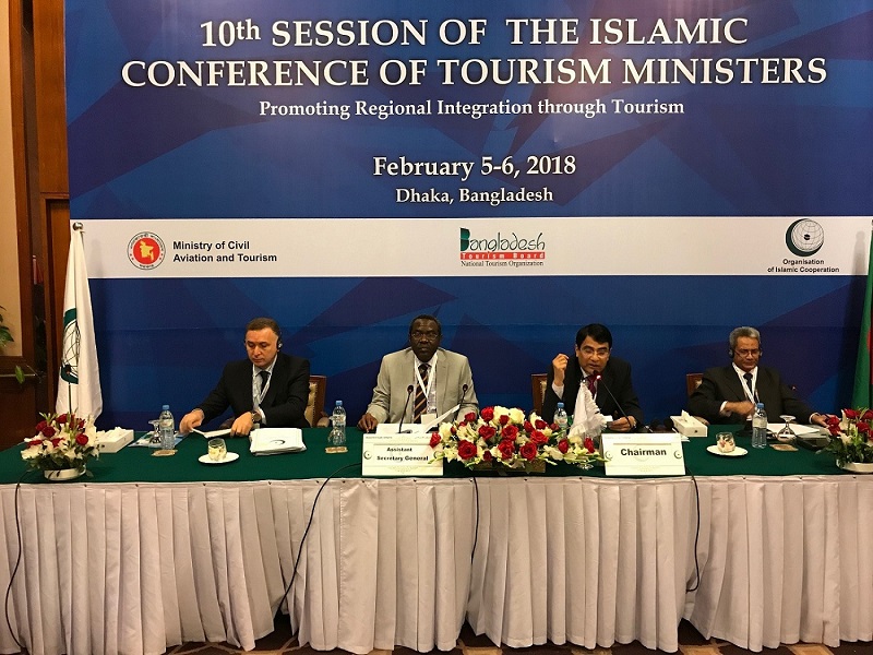 伊斯蘭國際旅遊戰略發展規劃