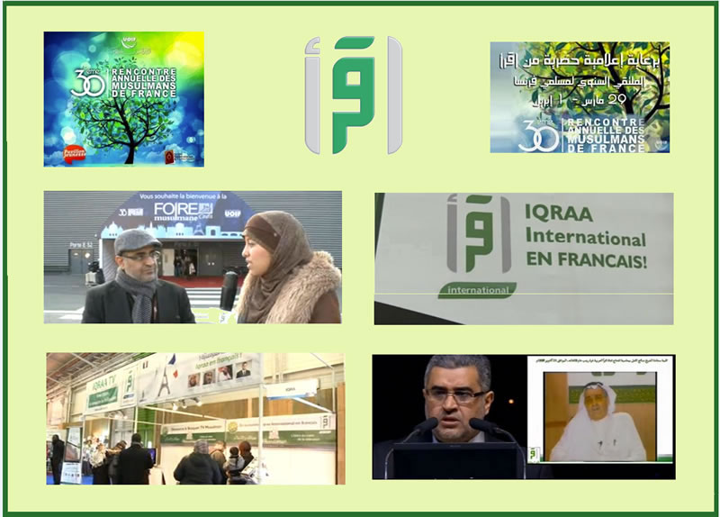 伊格拉衛星電視努力傳播伊斯蘭正道