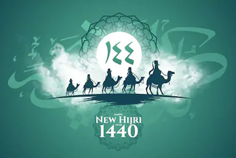 全球穆民普天同慶伊曆1440年新年元旦
