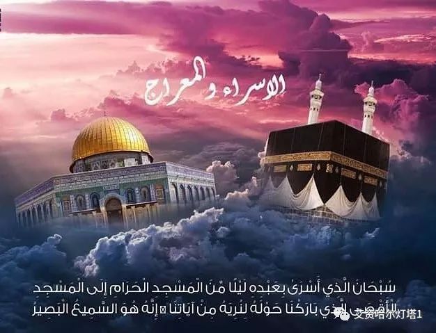 直播！聖地阿克薩隆重慶祝穆聖夜行登宵，每個畫面都是不屈的堅守