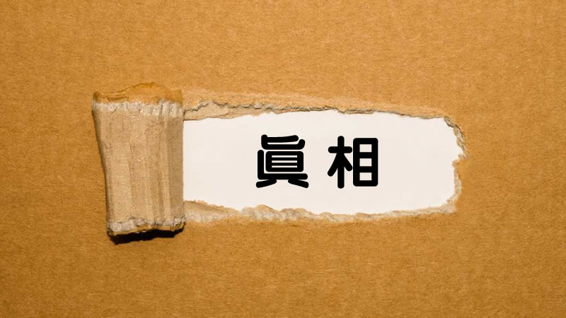 從巴以衝突看西方媒體的道德雙標