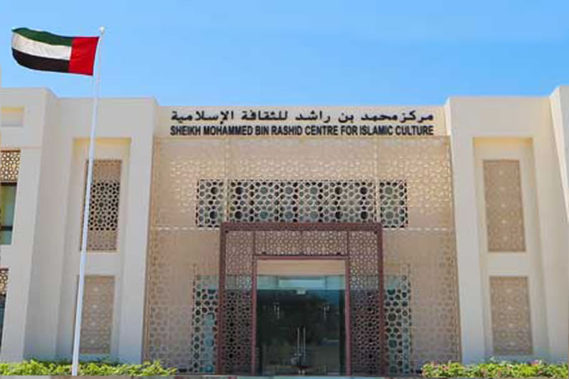 迪拜：2020年第一季度852人皈依伊斯蘭