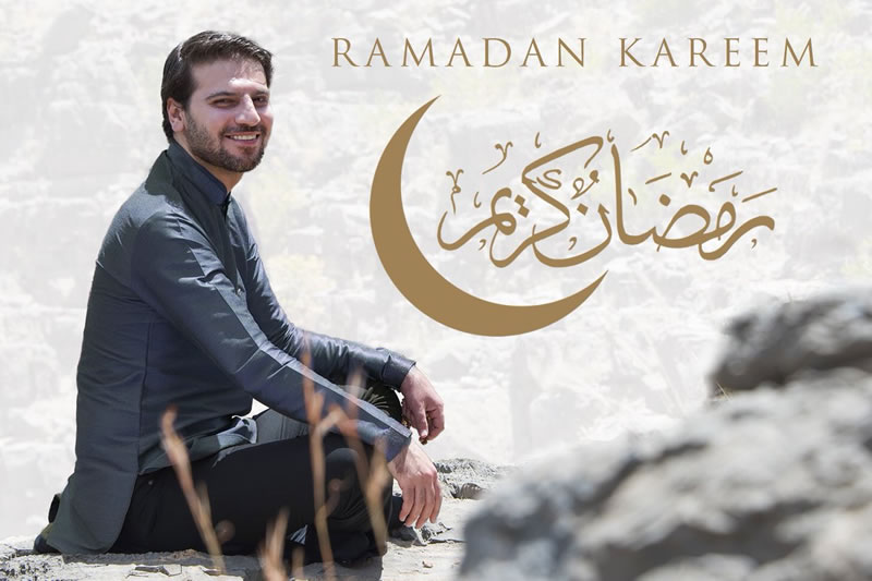 世紀著名藝人祝福齋月來臨