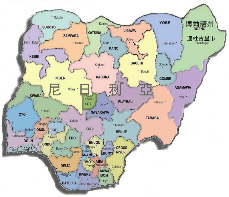 詳解尼日利亞極端組織“博科聖地”