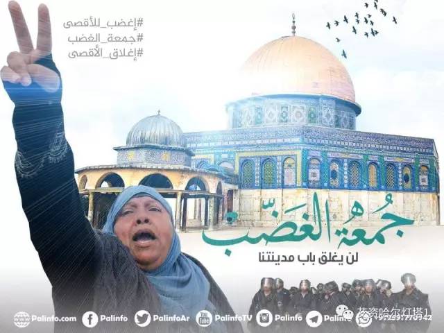 他們為何誓死守護阿克薩清真寺