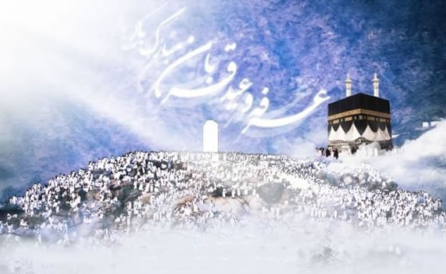 伊曆12月從西曆8月23日開始