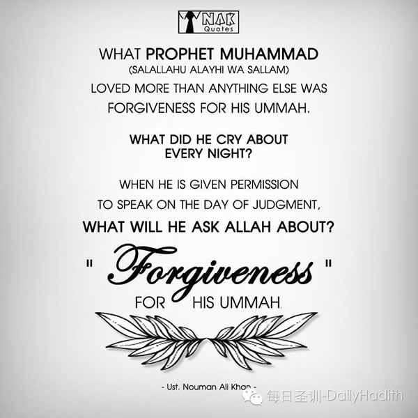 穆聖最喜愛的是為自己的穩麥求得寬恕